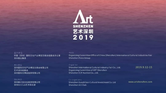 2019藝術(shù)深圳公布參展畫廊名單