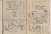他畫的“小人書”，每一根線條都在說話！,劉旦宅,郭子,王魯湘,嚴(yán)巖,高云
