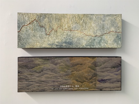 “如果你沒看到什么，別說；如果你看到什么，要說?！痹醋?11之后的一句話，一直以同等尺幅的創(chuàng)作延續(xù)到現(xiàn)在

 
