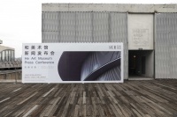 和美術(shù)館公布開館展 “世間風(fēng)物”   部分藏品披露,馮博一,劉鋼,王曉松,胡斌,安藤忠雄