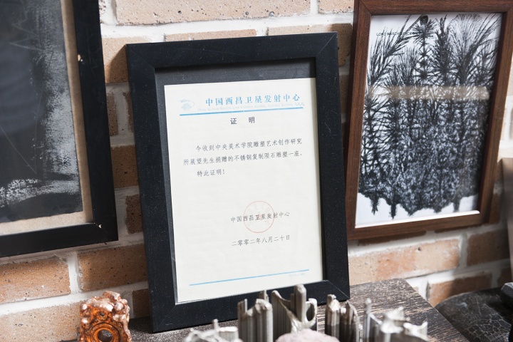 工作室｜展望 埃迪亞物的誕生地
