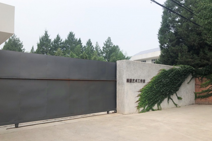 工作室｜展望 埃迪亞物的誕生地