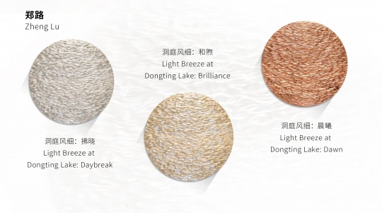 建筑藝術(shù) 和而不同 博華廣場對話當代藝術(shù)家