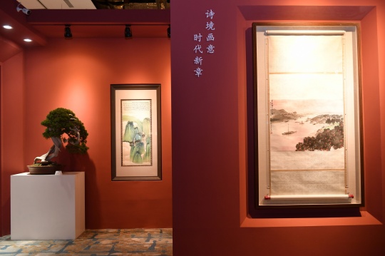 致廣大，求精微：華藝國際北京秋拍正式啟幕