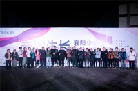 孫振華：“奇妙生長(zhǎng)”背后的公共藝術(shù)節(jié)思考,孫振華,傅中望
