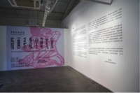 中央美院版畫的教與學(xué)丨“版畫系教學(xué)研究展”亮相陶溪川,黃洋,馮夢波,武將,王華祥,黃鎮(zhèn),呂品昌