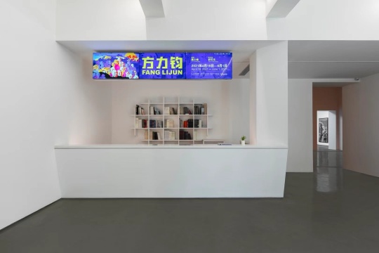 方力鈞同名版畫個(gè)展，藝·凱旋畫廊展覽現(xiàn)場
