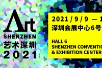 一往無前·未來可期 ，聚焦2021藝術(shù)深圳,陳丹青,魔金石空間,梁紹基,朱金石,丘挺,Kenna,邵帆,沈勤,朱利安·奧培,陳丹青