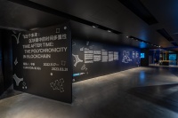 《飛出個未來：區(qū)塊鏈中的時間多重性》  現(xiàn)代汽車文化中心新展啟幕,劉窗,西蒙·丹尼,郭城,施蕊妮
