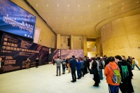 “美時美刻：中國絲路遺產(chǎn)數(shù)字活化科技藝術(shù)季巡展”，探索數(shù)字科技語境下絲路遺產(chǎn)表現(xiàn)的“新全景 ”,龐茂琨,魏東