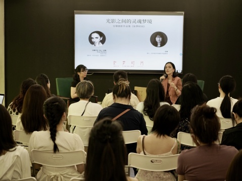 《如夢時間》新書發(fā)布會
