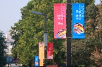 大家的藝術節(jié)：2024北京798藝術節(jié)開幕