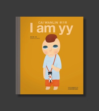 蔡萬霖即將出版最新畫冊 《I am yy》
蔡萬霖即將出版最新畫冊 《I am yy》