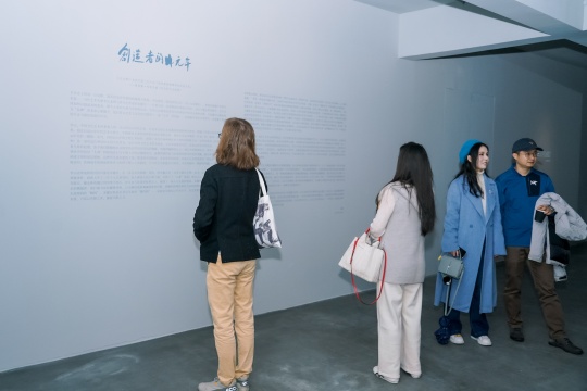 “創(chuàng)造者的元年：李山與宋徽宗”展覽開幕式暨“藝術(shù)、科學(xué)與文明”學(xué)術(shù)研討會圓滿舉辦
