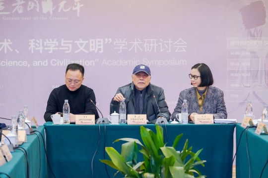 研討會現(xiàn)場