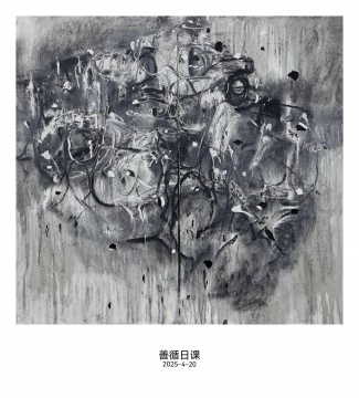 眾生結(jié)界系列 1.80m×1.93m 2025年作 宣紙 水墨 丙烯
