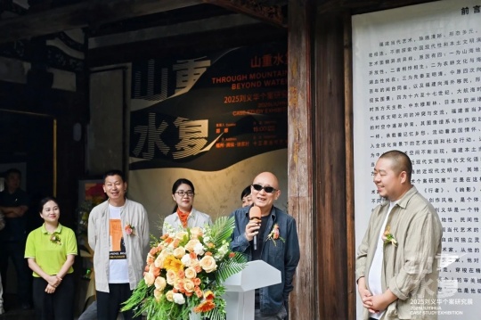 十三厝當(dāng)代藝術(shù)館名譽館長、著名藝術(shù)家沈也發(fā)言
