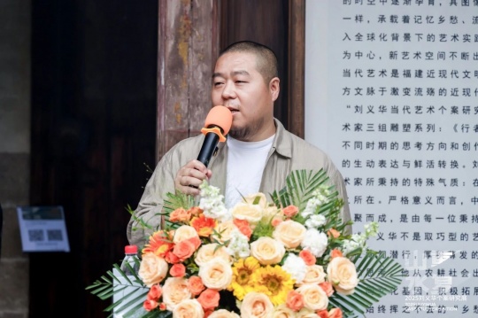 十三厝當(dāng)代藝術(shù)館館長、雕塑家劉義華發(fā)言
