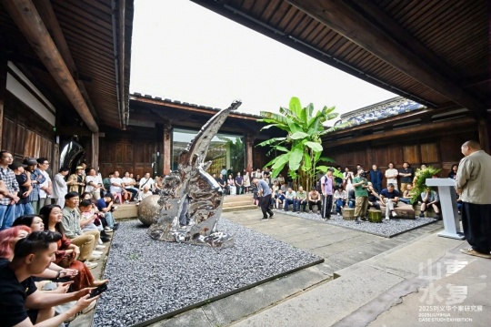 “山重水復(fù)”間覓藝術(shù)新生—劉義華個案研究展啟幕