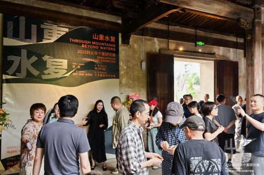 “山重水復(fù)”間覓藝術(shù)新生—劉義華個案研究展啟幕
