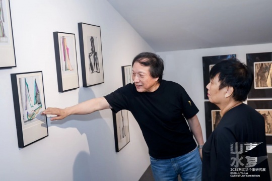 “山重水復(fù)”間覓藝術(shù)新生—劉義華個案研究展啟幕