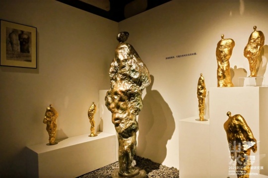 “山重水復(fù)”間覓藝術(shù)新生—劉義華個案研究展啟幕