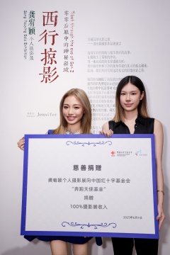 左：攝影師龔宥穎 右：中國紅十字基金會(huì)“奔跑天使基金”工作人員
