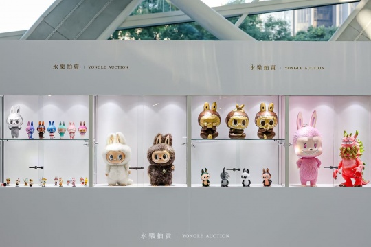近二千件佳作重器亮相永樂2025春拍，就連Labubu也來了？！